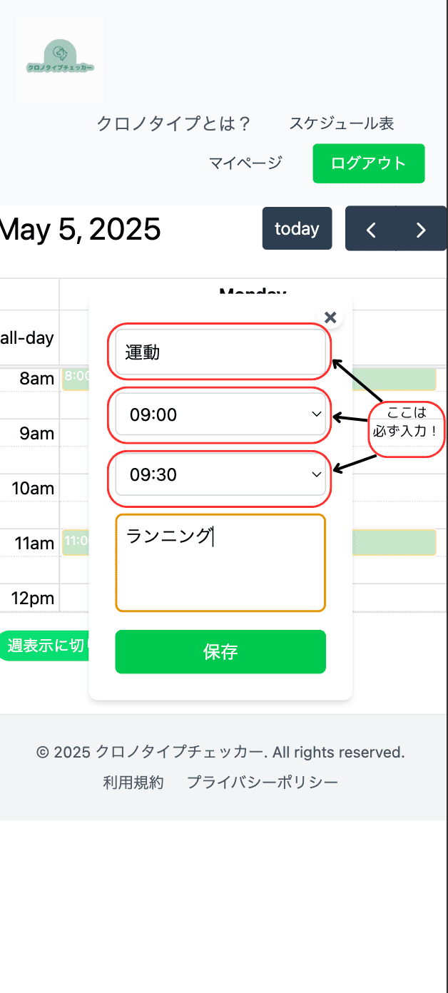 calendar.png
