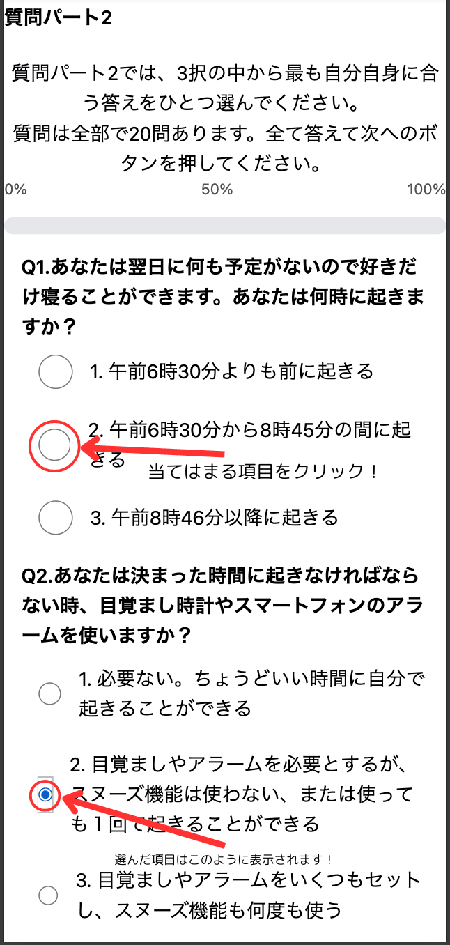 question.png