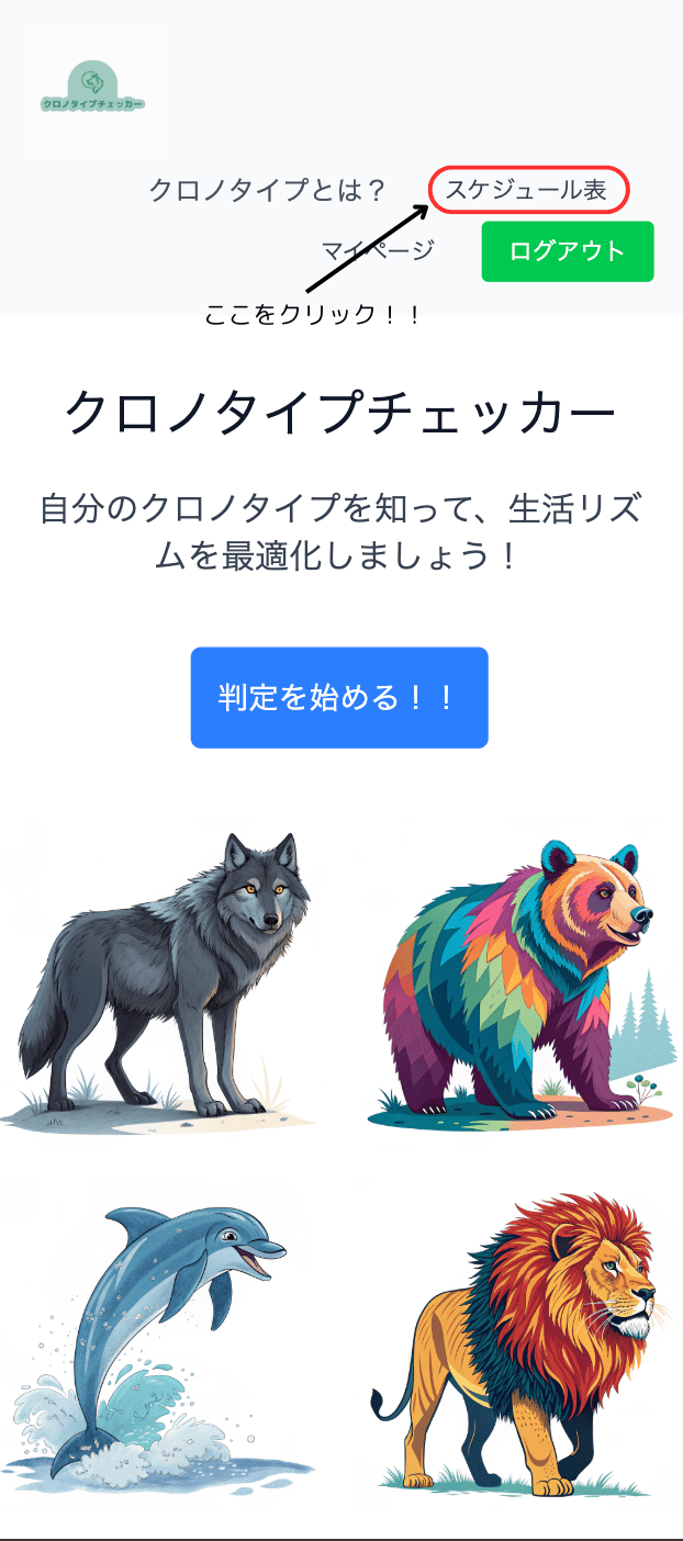 sche.png